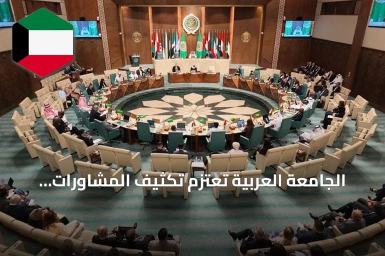 الجامعة العربية تعتزم تكثيف المشاورات لتقريب وجهات النظر بين الليبيين