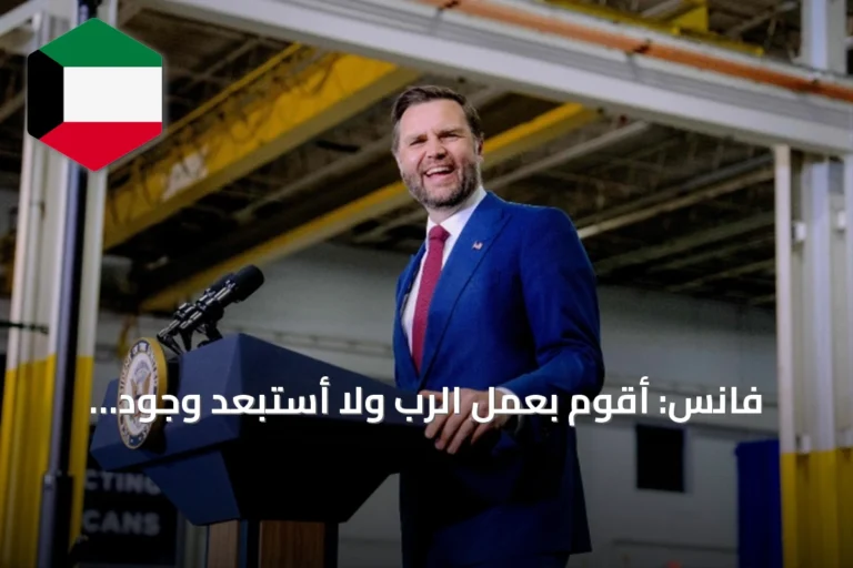فانس: أقوم بعمل الرب ولا أستبعد وجود المسيح الدجال بيننا