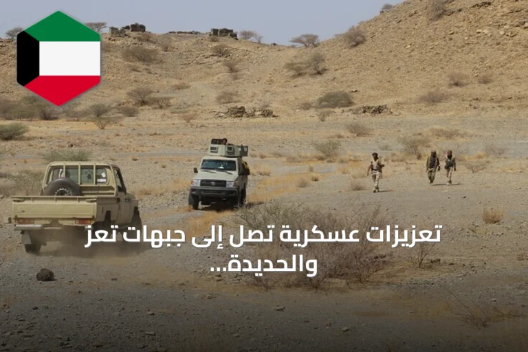 تعزيزات عسكرية تصل إلى جبهات تعز والحديدة وسط تصاعد النزاع