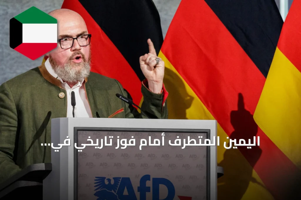 اليمين المتطرف أمام فوز تاريخي في ساكسونيا-أنهالت.. من هوم نظر الحزب هانس-توماس تيلشنايدر؟