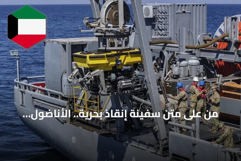 من على متن سفينة إنقاذ بحرية.. الأناضول توثق عمليات البحث عن طاقم السفينة الغارقة في مرمرة