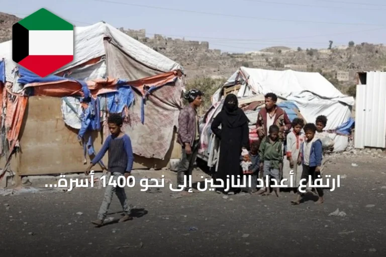 ارتفاع أعداد النازحين إلى نحو 1400 أسرة في ثلاث محافظات يمنية خلال يوم