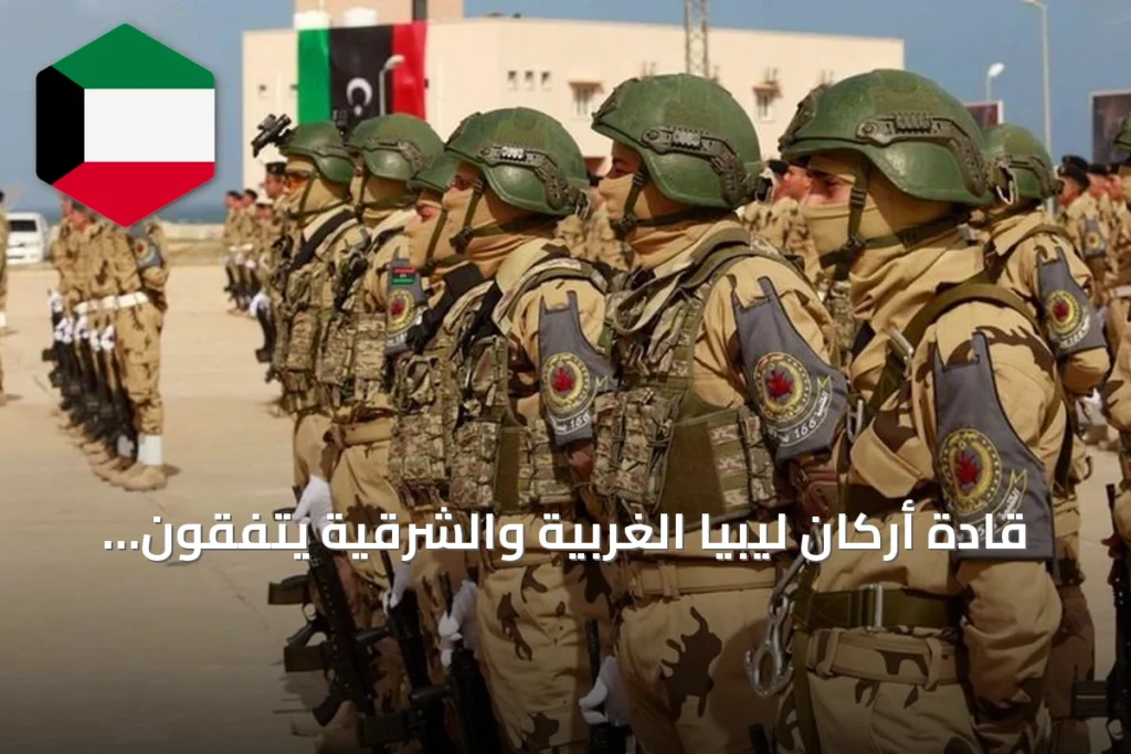 قادة أركان ليبيا الغربية والشرقية يتفقون على برنامج موحد لتعزيز التعاون العسكري