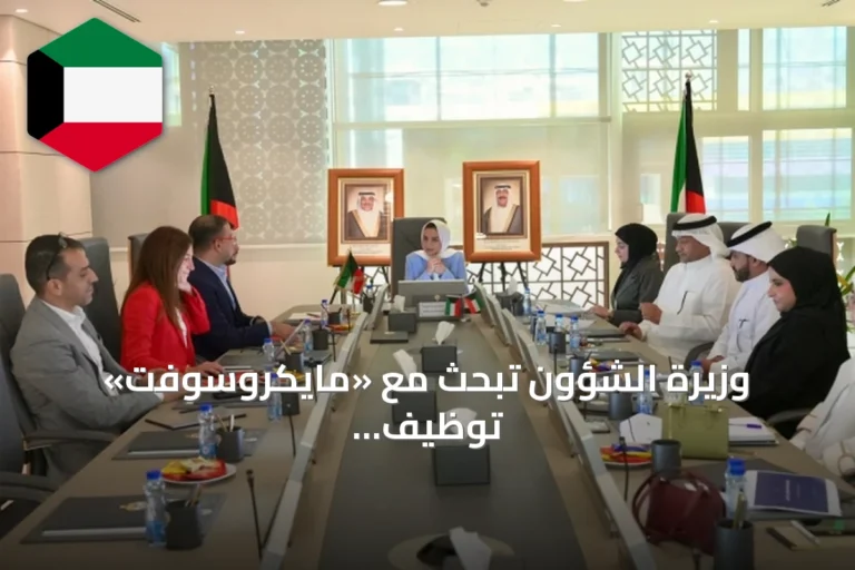 وزيرة الشؤون تبحث مع «مايكروسوفت» توظيف التقنيات الحديثة في حماية الأسرة وتناقش مع «الصليب الأحمر» مشروع قانون العمل الخيري