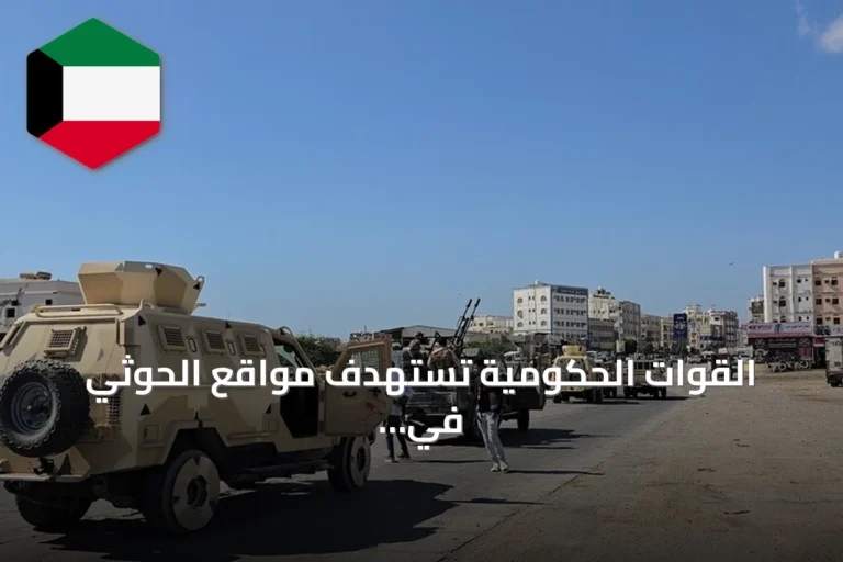 القوات الحكومية تستهدف مواقع الحوثي في تعز وتسقط خمس طائرات مسيرة