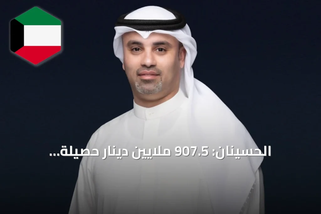 الحسينان: 907.5 ملايين دينار حصيلة التداولات العقارية في الربع الثاني من 2026