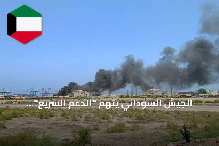 الجيش السوداني يتهم “الدعم السريع” باستهداف المدنيين في الدمازين بالطائرات المسيّرة