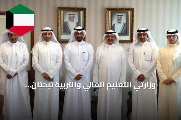 وزارتي التعليم العالي والتربية تبحثان توافق نظام المسارات مع خطة الابتعاث الخارجي