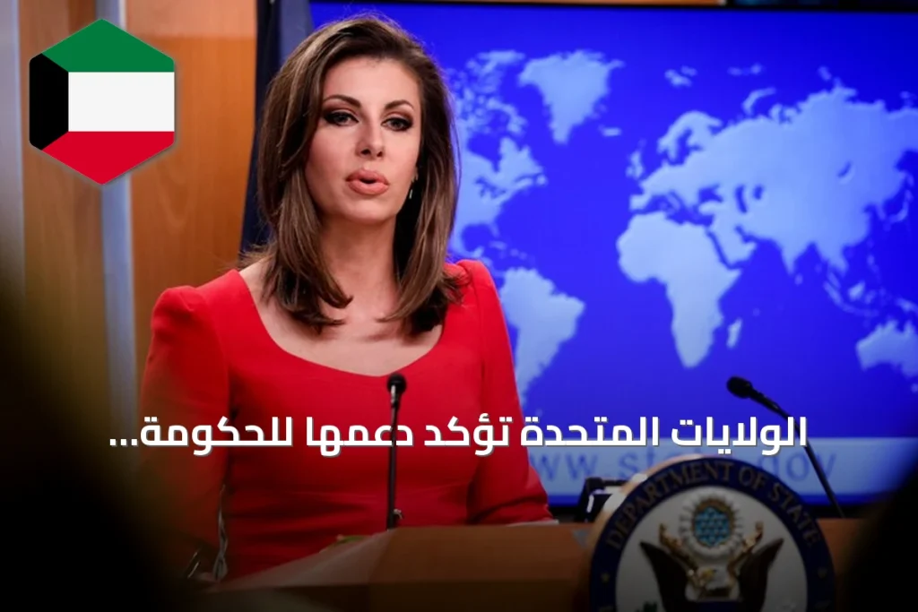 الولايات المتحدة تؤكد دعمها للحكومة اليمنية الشرعية وتدعو لوقف الدعم الإيراني للحوثيين