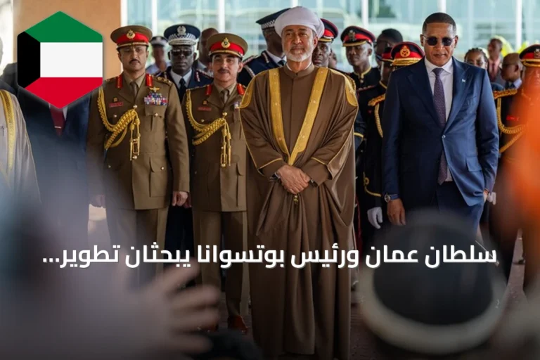 سلطان عمان ورئيس بوتسوانا يبحثان تطوير الشراكة الثنائية في غابورون