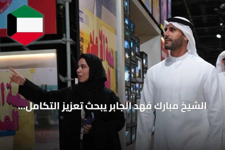 الشيخ مبارك فهد الجابر يبحث تعزيز التكامل الإعلامي الخليجي في لقاءات بدبي