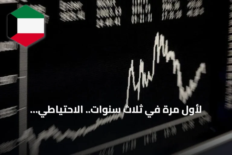 لأول مرة في ثلاث سنوات.. الاحتياطي الفيدرالي يرفع سعر الفائدة ربع نقطة مئوية