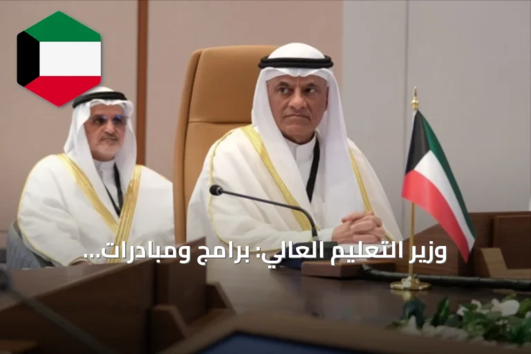 وزير التعليم العالي: برامج ومبادرات متكاملة لمواكبة المرحلة المقبلة