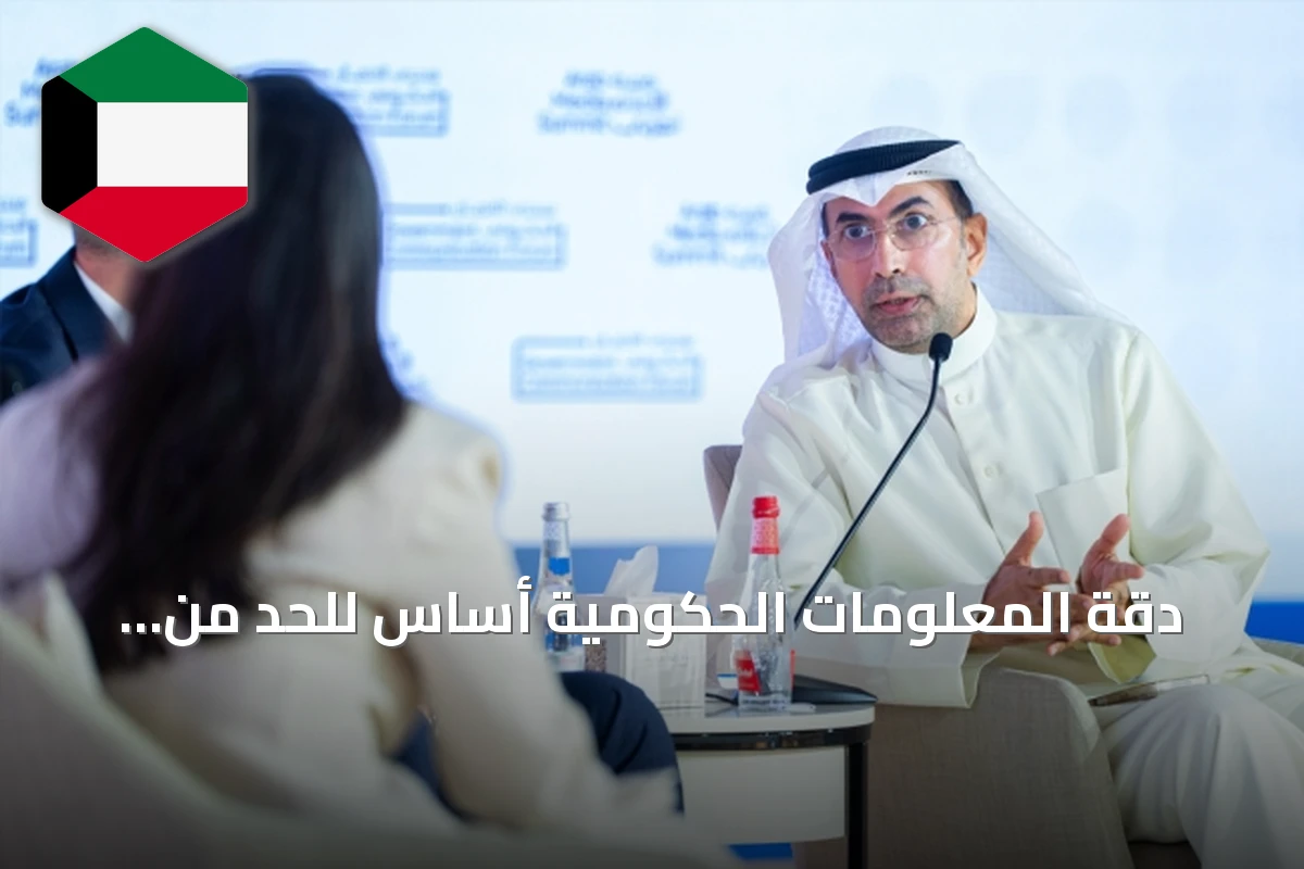 دقة المعلومات الحكومية أساس للحد من الشائعات وفق وكيل الإعلام