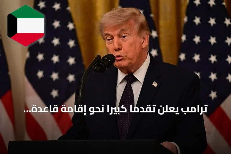 ترامب يعلن تقدمًا كبيرًا نحو إقامة قاعدة أمريكية في بولندا