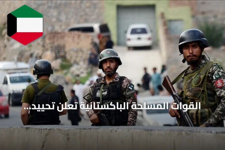 القوات المسلحة الباكستانية تُعلن تحييد عشرة مسلحين في عمليات بخيبر بختونخوا
