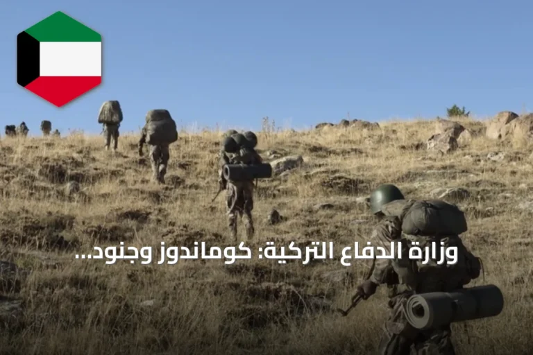 وزارة الدفاع التركية: كوماندوز وجنود صوماليون ينفذون انتقالاً تكتيكياً في جبل أرجيس