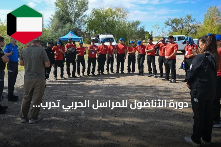 دورة الأناضول للمراسل الحربي تُدرّب صحفيين على تقنيات البقاء على قيد الحياة في الماء