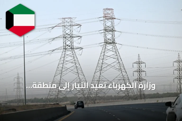 وزارة الكهرباء تُعيد التيار إلى منطقة القيروان بعد إصلاح عطل محطة الدوحة