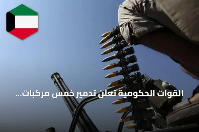 القوات الحكومية تعلن تدمير خمس مركبات للحوثيين قرب باب المندب