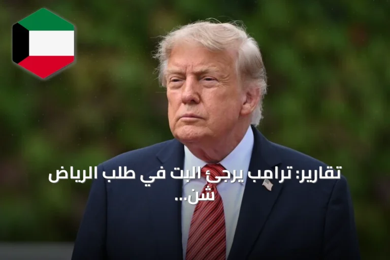 تقارير: ترامب يرجئ البت في طلب الرياض شن غارات جوية على الحوثيين