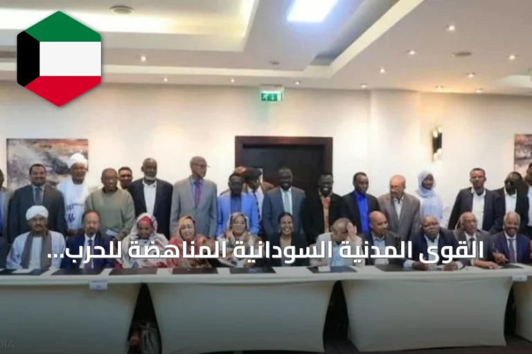القوى المدنية السودانية المناهضة للحرب تطالب الأمم المتحدة بفرض هدنة إنسانية عاجلة