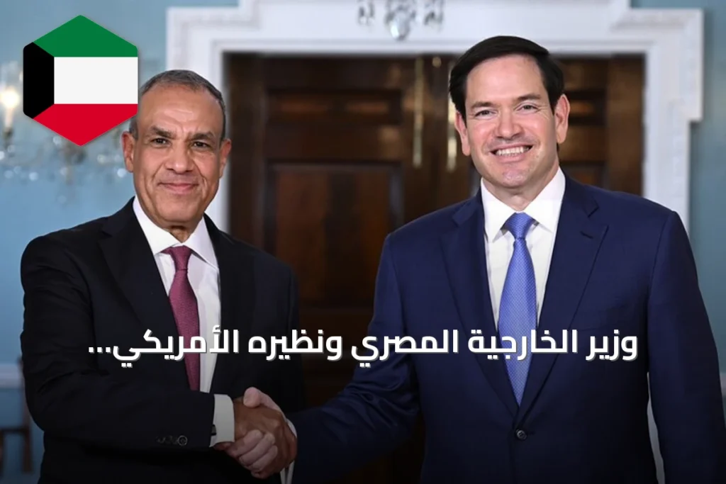 وزير الخارجية المصري ونظيره الأمريكي يناقشان الأزمة السودانية وسبل تعزيز التعاون الاستراتيجي