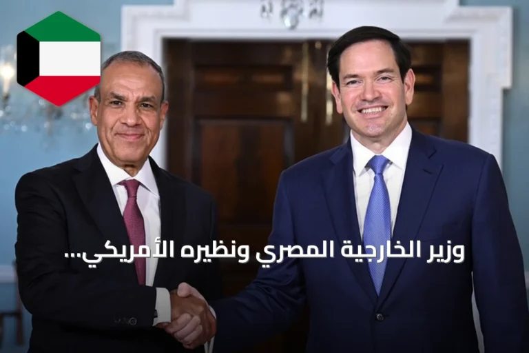 وزير الخارجية المصري ونظيره الأمريكي يناقشان الأزمة السودانية وسبل تعزيز التعاون الاستراتيجي