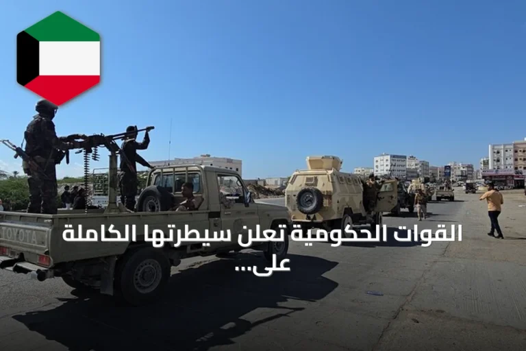 القوات الحكومية تعلن سيطرتها الكاملة على جبل قرفان الاستراتيجي بتعز