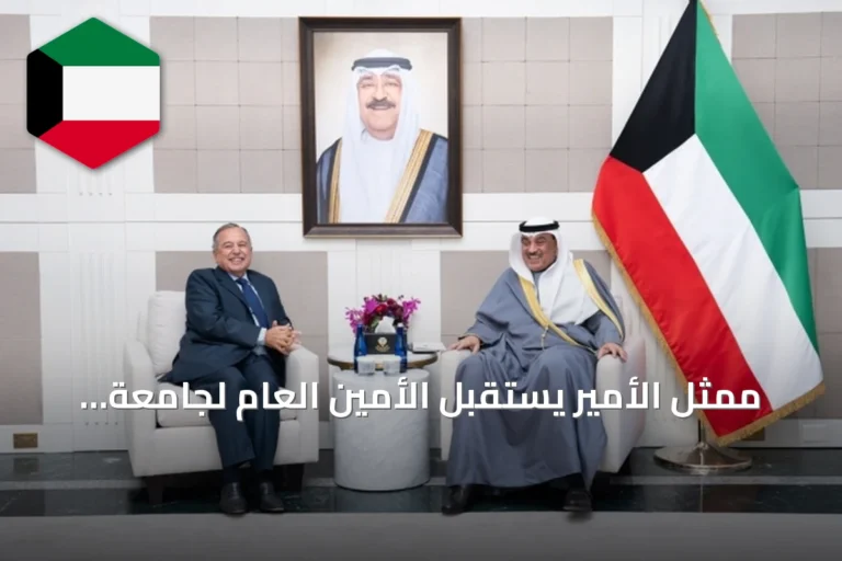 ممثل الأمير يستقبل الأمين العام لجامعة الدول العربية في نيويورك