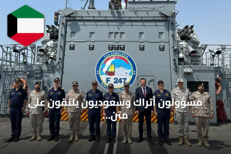 مسؤولون أتراك وسعوديون يلتقون على متن فرقاطة عسكرية في جدة