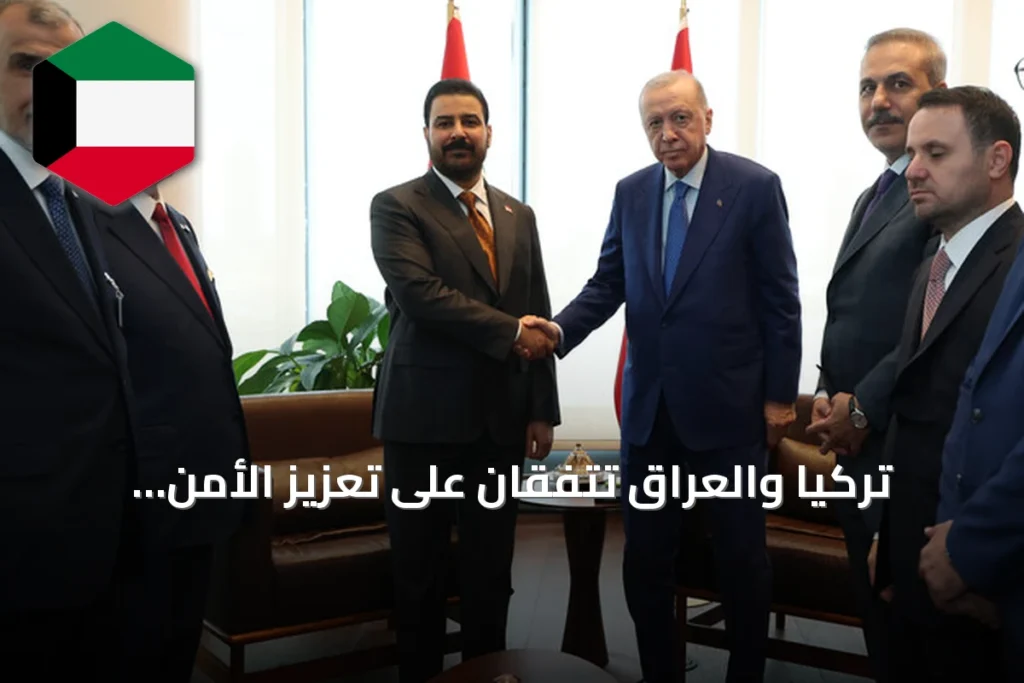 تركيا والعراق تتفقان على تعزيز الأمن وتسليم معسكر بعشيقة