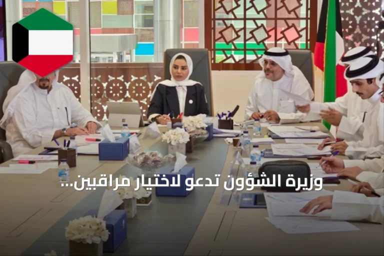 وزيرة الشؤون تدعو لاختيار مراقبين تعاونيين أكفاء لمواكبة التحديات الحالية