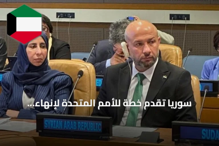سوريا تقدم خطة للأمم المتحدة لإنهاء مخيمات النازحين بحلول سبتمبر 2027