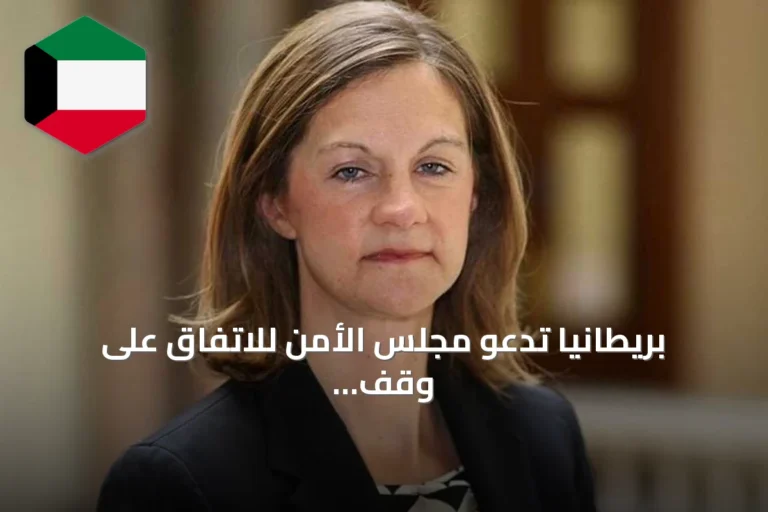 بريطانيا تدعو مجلس الأمن للاتفاق على وقف إطلاق النار في السودان لوقف النزوح
