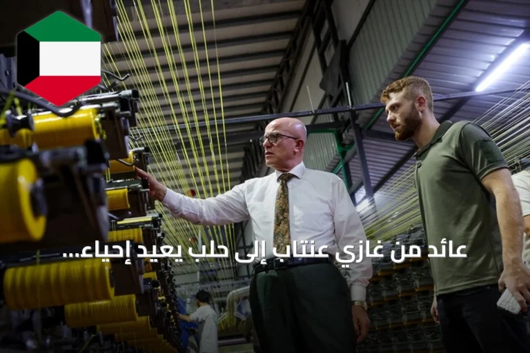 عائد من غازي عنتاب إلى حلب يعيد إحياء مصنع عائلته للأكياس