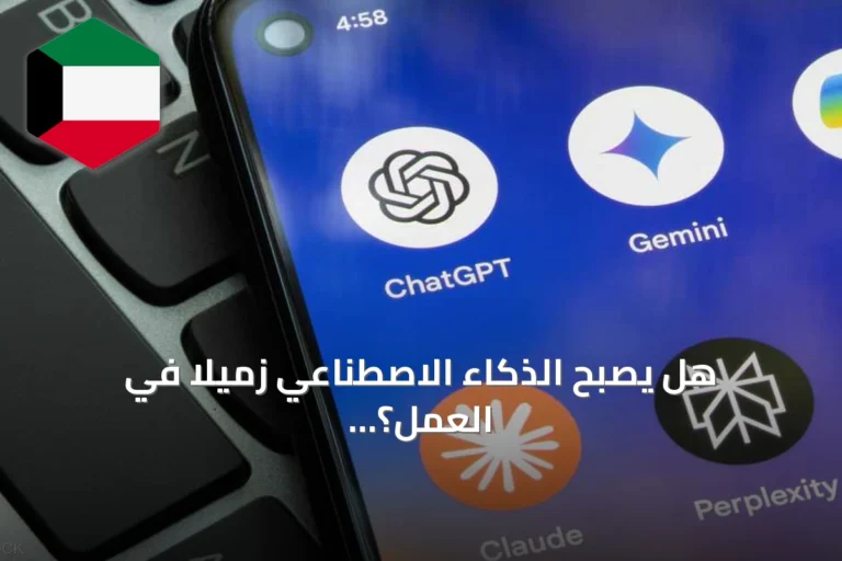 هل يصبح الذكاء الاصطناعي زميلاً في العمل؟ مايكروسوفت تمنح الوكلاء هويّة وصلاحيات