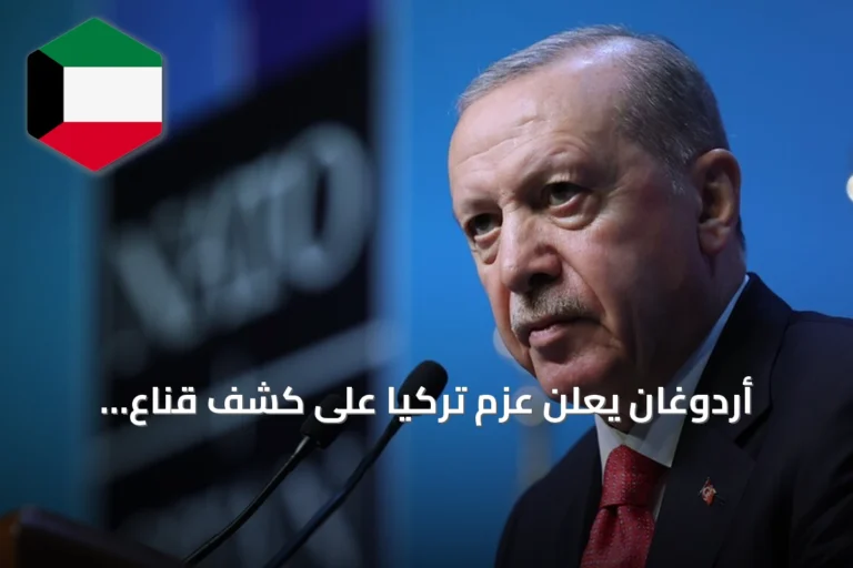 أردوغان يعلن عزم تركيا على كشف قناع العقلية الصهيونية الاحترافية