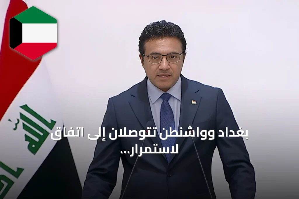 بغداد وواشنطن تتوصلان إلى اتفاق لاستمرار تدفق النقد الدولاري إلى العراق