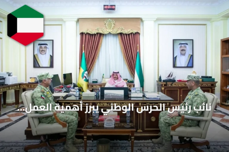 نائب رئيس الحرس الوطني يبرز أهمية العمل الجماعي والاستعداد للموسم التدريبي