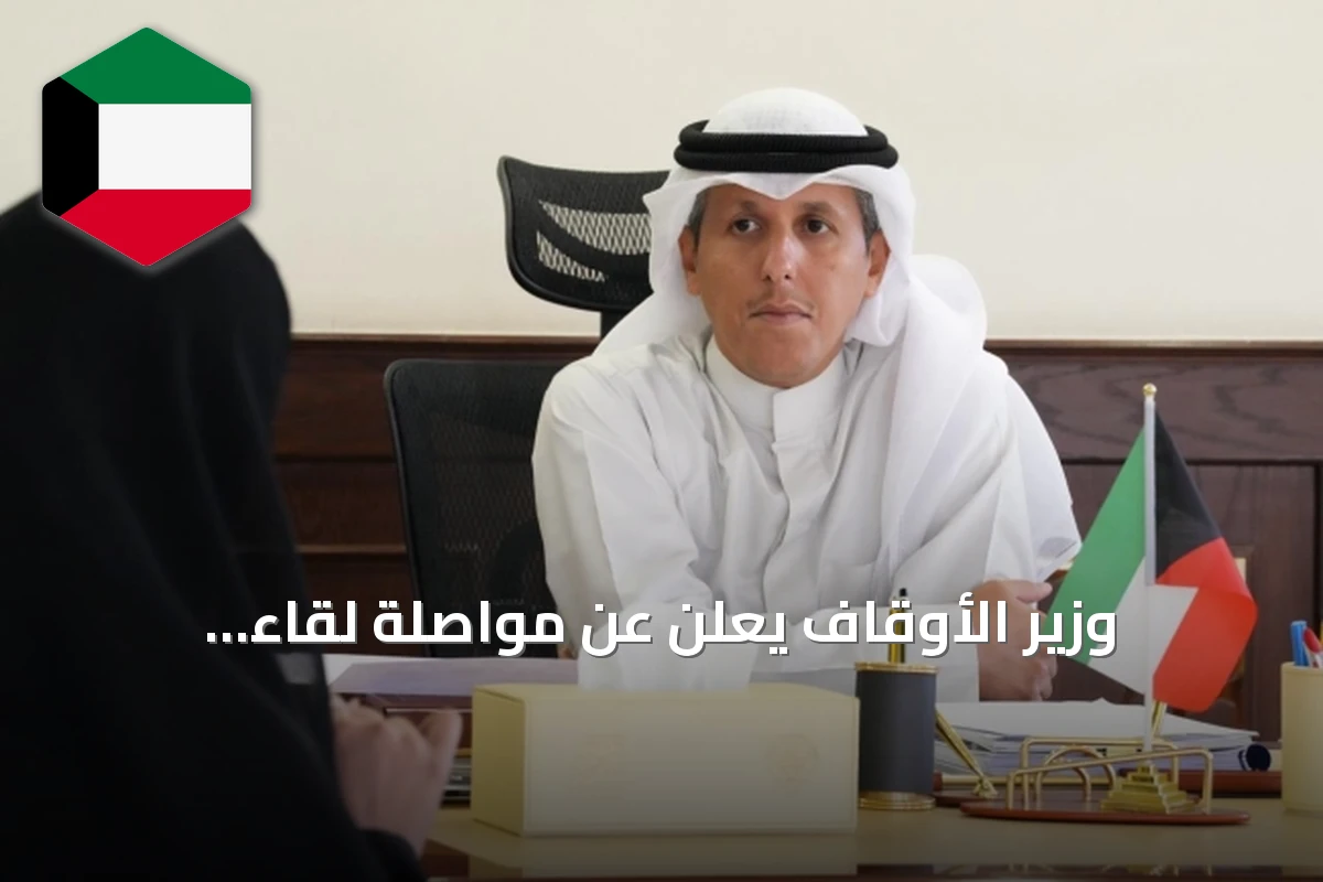 وزير الأوقاف يعلن عن مواصلة لقاء المواطنين لتبادل الآراء وتحسين الخدمات