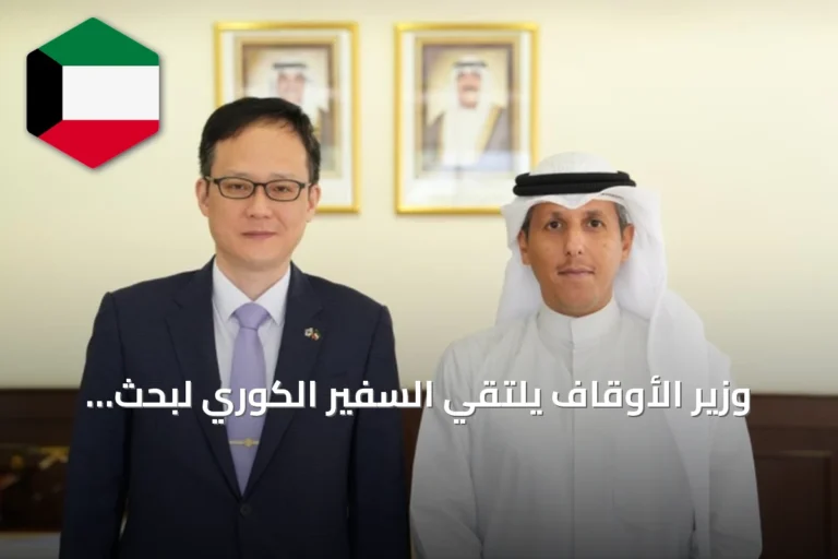 وزير الأوقاف يلتقي السفير الكوري لبحث التعاون الإسلامي والثقافي