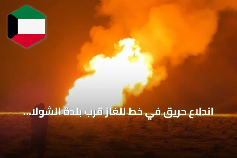 اندلاع حريق في خط للغاز قرب بلدة الشولا جنوب دير الزور