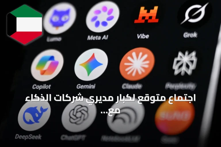 اجتماعٌ متوقع لكبار مديري شركات الذكاء مع ترامب وجونسون في البيت الأبيض