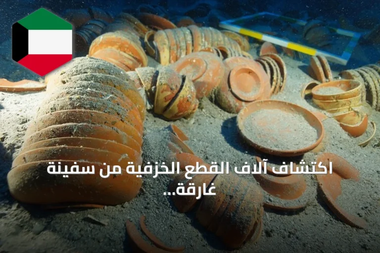 اكتشاف آلاف القطع الخزفية من سفينة غارقة تعود لألفي ومئة عام قبالة سواحل تركيا