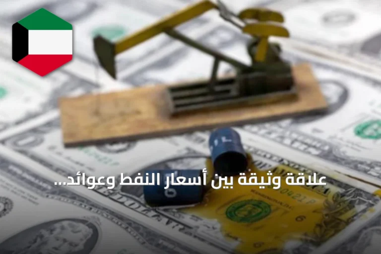 علاقة وثيقة بين أسعار النفط وعوائد السندات الأميركية تقترب من أعلى مستوياتها منذ ثلاثة عقود