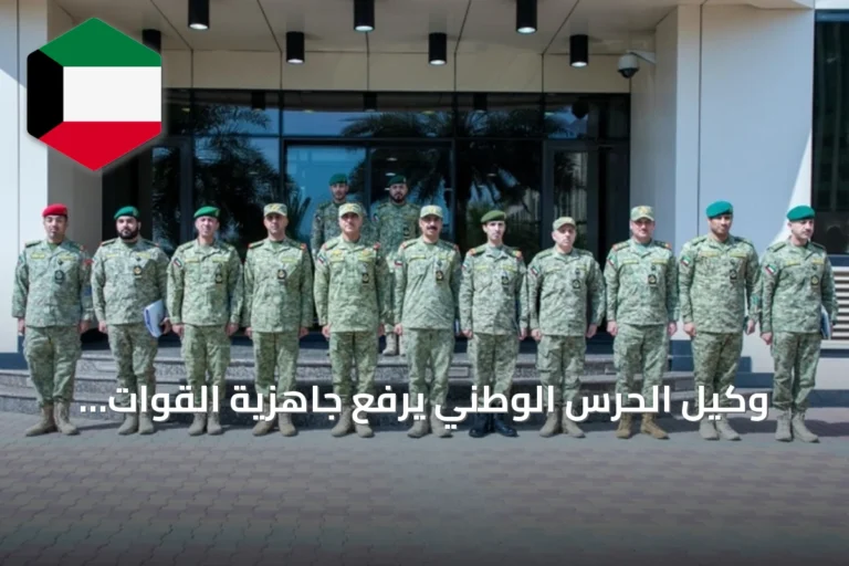 وكيل الحرس الوطني يرفع جاهزية القوات ويؤكد على التنسيق