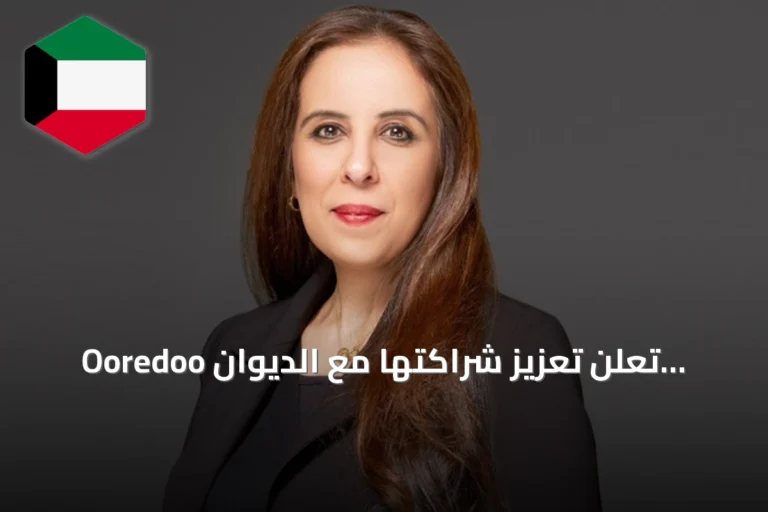 Ooredoo تُعلن تعزيز شراكتها مع الديوان الأميري للمرحلة الثالثة من حديقة الشهيد