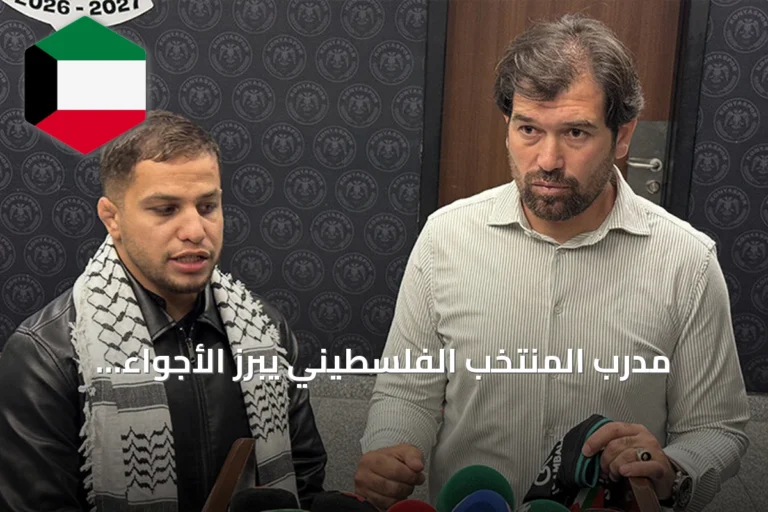 مدرب المنتخب الفلسطيني يبرز الأجواء الإيجابية في اللقاء الودي أمام قونيا سبور