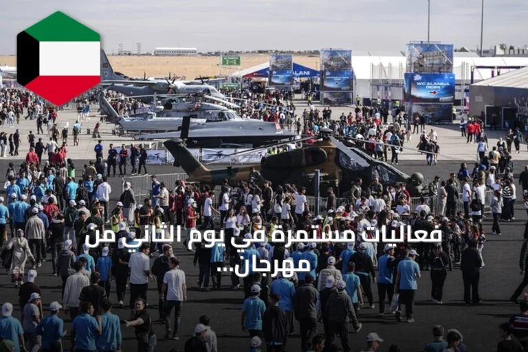 فعاليات مستمرة في يوم الثاني من مهرجان تكنوفيست بجنوب شرقي تركيا